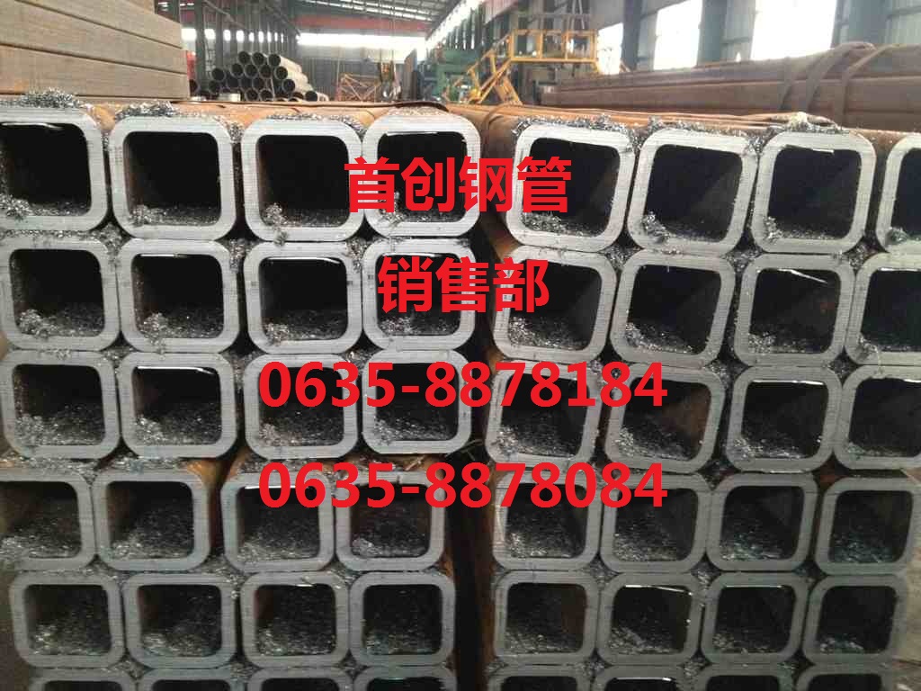方管